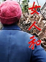 国产一区二区伦理片